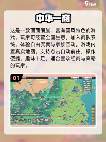 🔥2025必玩离线手游合集！🎮无网络也能嗨翻天截图2