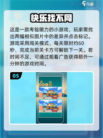 💰2025年超耐玩手游推荐，不充钱也能畅爽！🔥截图6