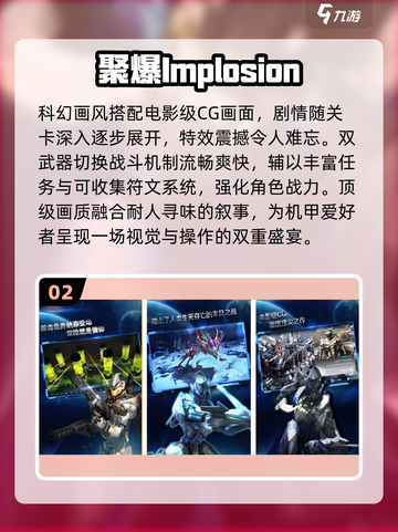 🔥2025必玩！免费剧情神作TOP榜🎮截图3
