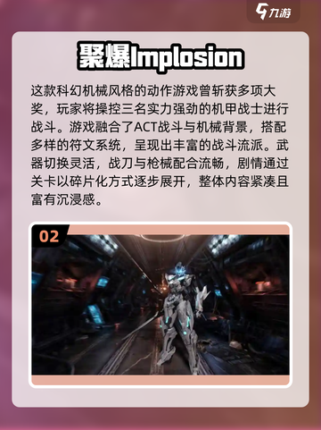 🤖🔥2025最潮女机械人游戏大揭秘！🎮💥截图3