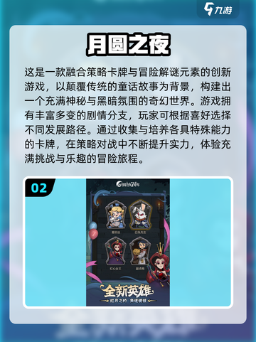 🔥2025必玩！杀戮尖塔类手游推荐🎮截图3