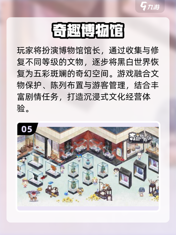 🔥2025必玩女性向游戏合集💖截图6