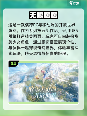 🔥2025经典阿sue小游戏盘点🎮免费下载玩到嗨！截图5