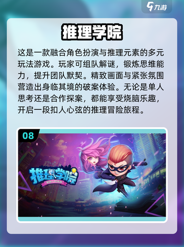 心理学小游戏大盘点，测测你的心智年龄🧠截图9