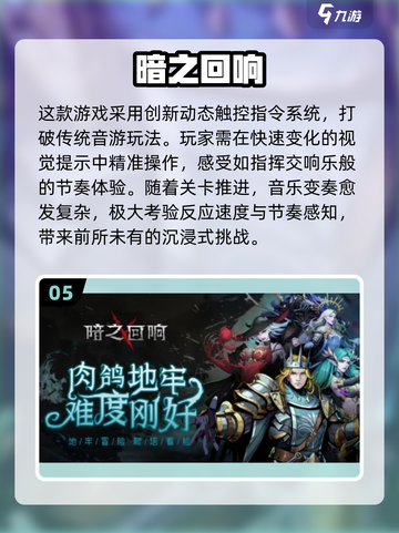 🔥2025必玩魂类游戏大揭秘！🎮截图6