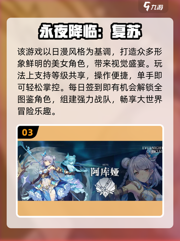 🔥2025最耐玩高日活游戏TOP榜💥🎮截图4
