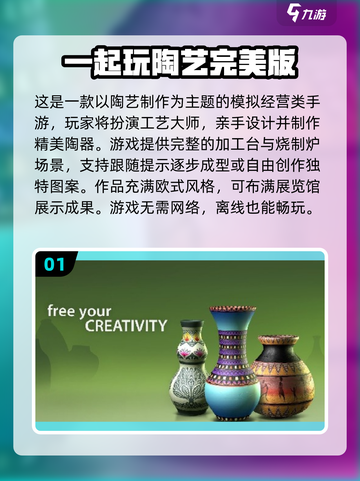 🎮2025最火单机手游盘点！无网也能爽玩截图2