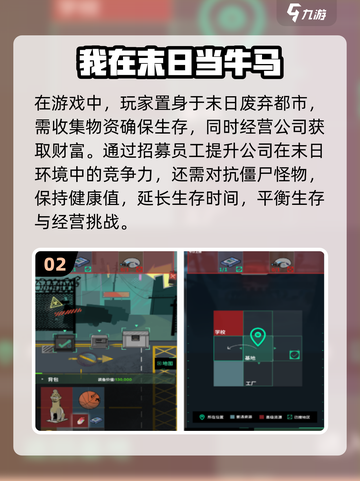 🔥2025必玩！超 fun 单机生存经营手游大揭秘🎮截图3