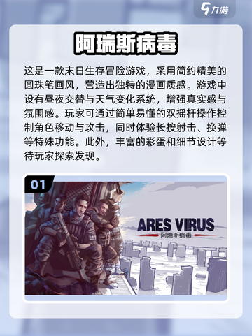 😱2023恐怖联机手游合集，胆小勿入！截图2
