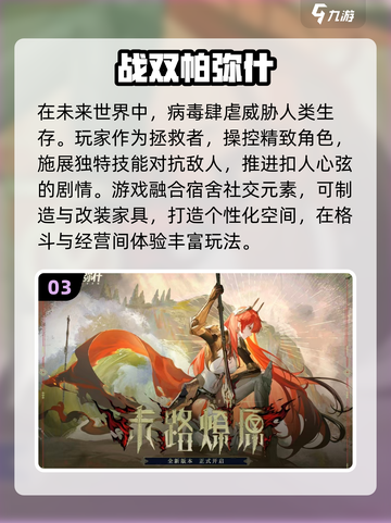 🔥2025最受欢迎双人联机手游合集，情侣必备🎮截图4