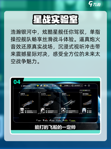 🔥2025最爽肉鸽手游TOP5！💥截图5