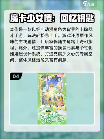 ✨2025无广告换装手游大揭秘！🔥截图5
