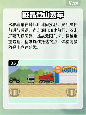 🔥十年经典赛车手游回归！🚗💨截图6