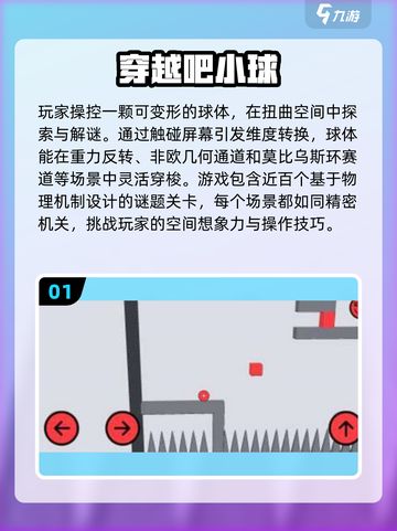 🎵2025最火音乐球游戏推荐，玩到停不下来！💥截图2