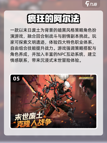 🌊2025耐玩回合制手游大揭秘！截图7
