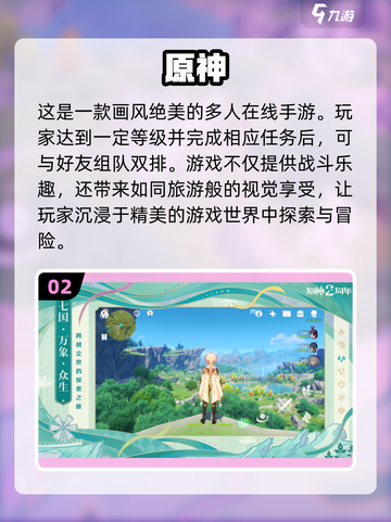 两人世界🎉适合情侣双人玩的趣味游戏推荐截图3