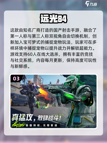 🔥情侣必试！2025超🔥联机手游推荐🎮宅家玩到停不下来！截图4