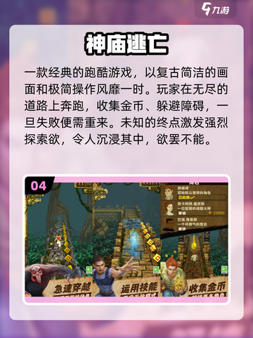 🔥2025最火跑酷手游推荐🏃‍♂汤姆猫带你飞！截图5
