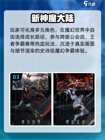 🔥2025神游戏推荐！🎮这十款神作你玩过几个？截图4