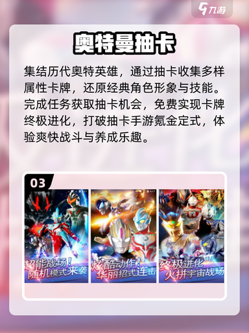 🔥2025最火奈克赛斯手游上线！🎮截图4