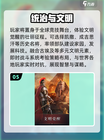 🔥2025最火文明创建游戏上线！🎮截图6