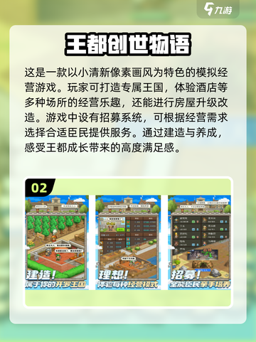 🔥2025超好玩像素游戏合集，离线也能畅玩！🎮截图3