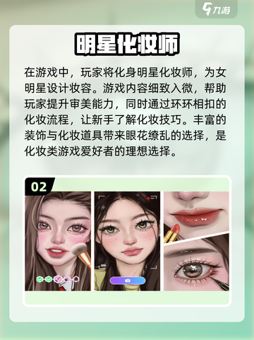 女生必玩🔥2024经典单机游戏大全✨截图3