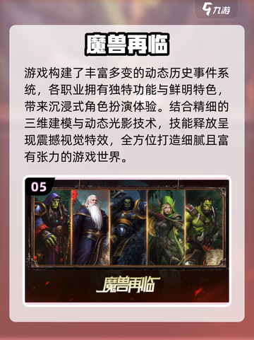 🔥2025最火手游TOP榜出炉！🎮高热度游戏全汇总截图6
