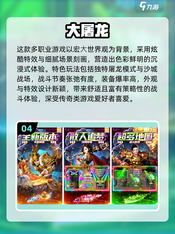45岁也能嗨玩📱2025超火休闲游戏大公开！🎮截图5