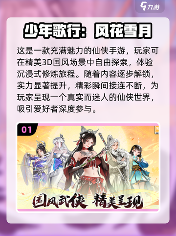 2025必玩🔥超人气新游推荐🎮截图2