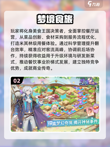 🔥2025最火三款游戏推荐！🎮爆款手游速看截图3