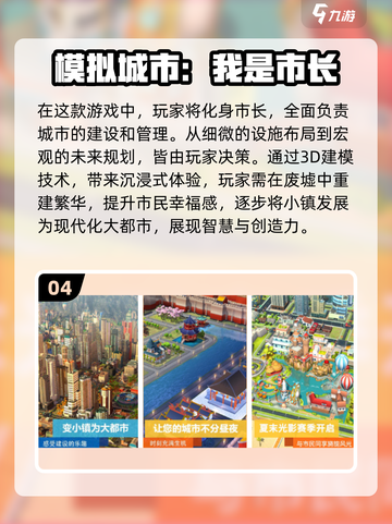 王蓝莓系列游戏合集来啦！ Gems截图5