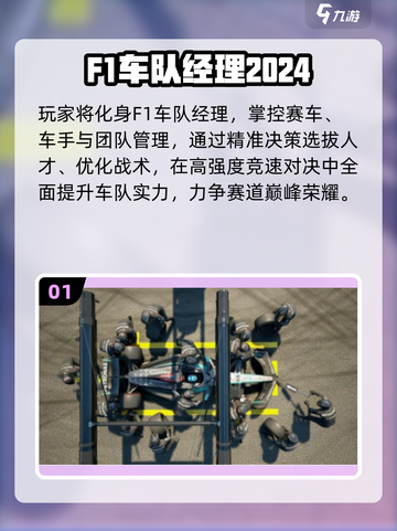 🔥2025最燃赛车手游TOP榜🚀截图2