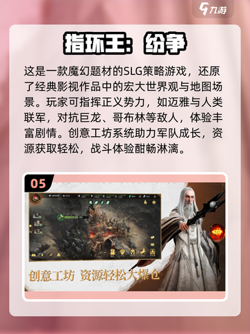 🔥2025最火魔兽手游合集！经典情怀回归🎮截图6