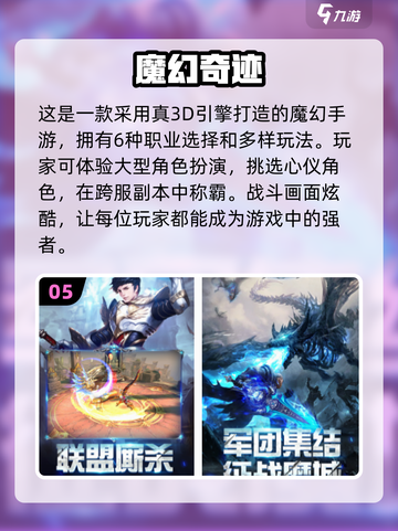 💥2025必玩！世界七大奇迹游戏🔥下载清单来了！截图6