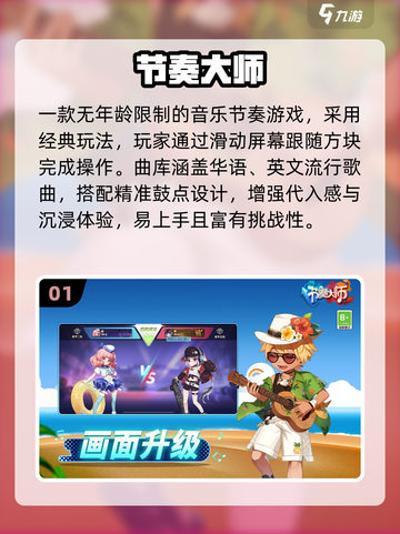 2025画质炸裂游戏TOP榜🔥截图2