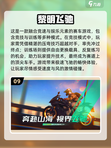 🔥2025手游排行榜Top10新鲜出炉！🎮必玩清单速看截图10