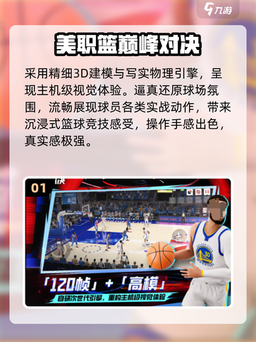 🔥2025必玩电视游戏TOP榜🎮截图2