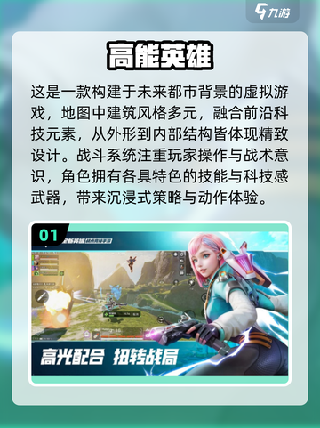 🔥2025必玩光子游戏TOP榜💥🎮截图2