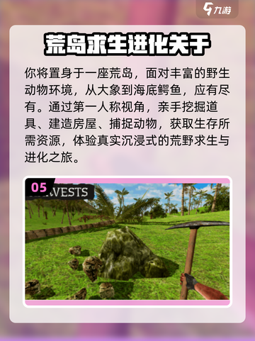 🔥2025双人求生游戏TOP榜💥🎮截图6