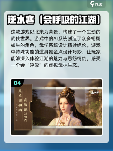 🔥2025必玩！五大免费氪金游戏🔥高质量爆款盘点🎮截图5