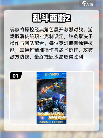 🔥3人游戏合集2025！聚会不冷场🎮截图2