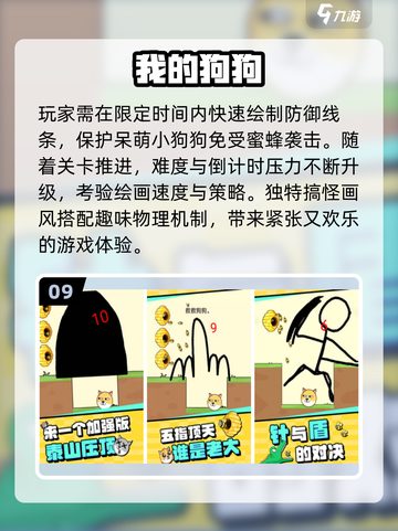 🐶2025最火养狗游戏TOP5！萌宠上线即爆🔥截图10