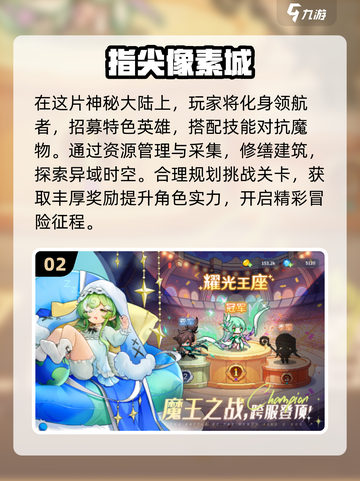 🔥2025最热门手游下载排行✅哪里下载手游最全截图3