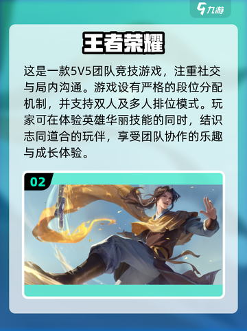 🔥2022年超有趣交友手游排行榜🎉截图3