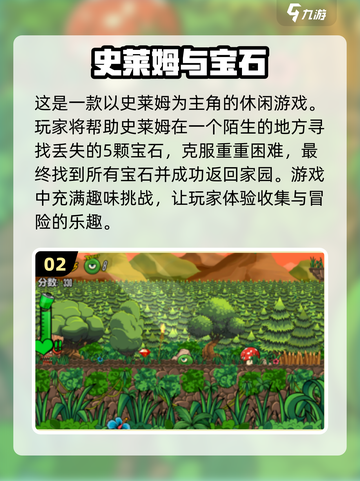 2024必玩🔥单机游戏合集下载！💥截图3