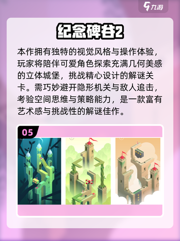 🔥双人解谜游戏合集2025🔥免费畅玩推荐！🎮截图6