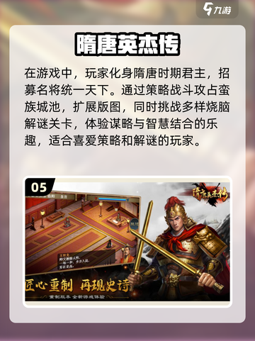 🔥2002经典单机游戏推荐，可玩性爆表！🎮截图6