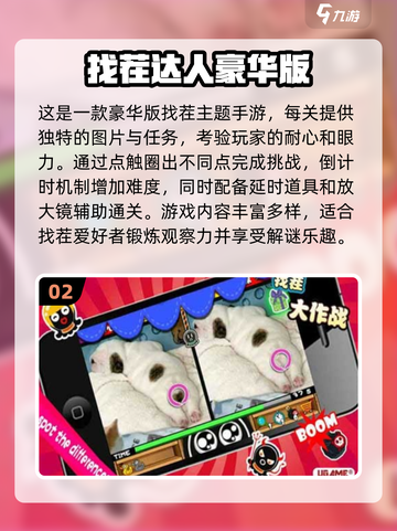 2025年必玩🔥豪华版游戏合集💥截图3