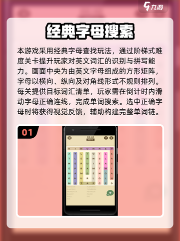 🔥2025最火益智游戏大赏！边玩边学🔥截图2